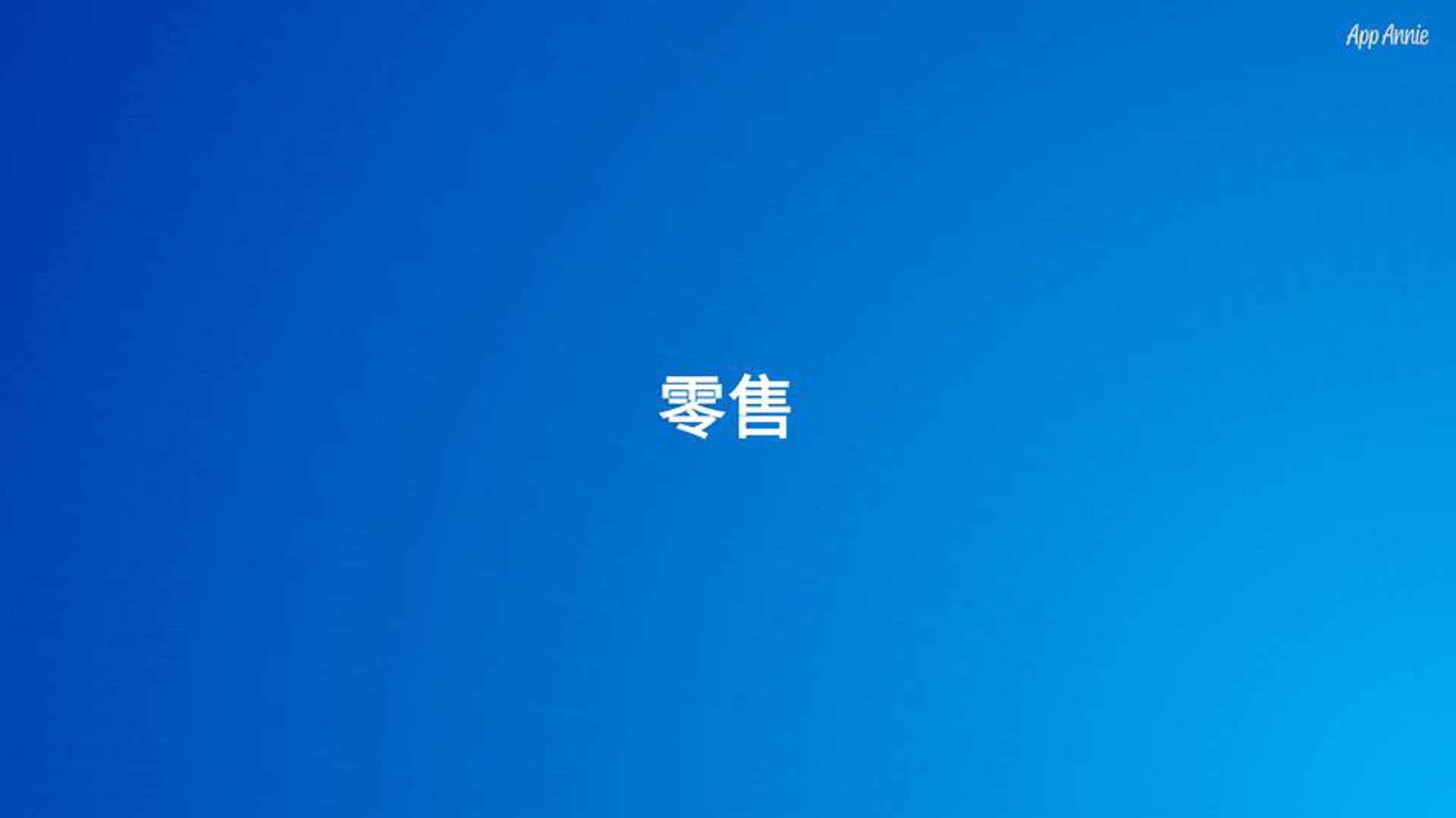 矛与盾劳保